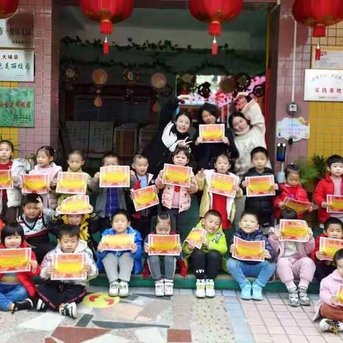 龙岗而芝幼儿园中二班——日常活动分享