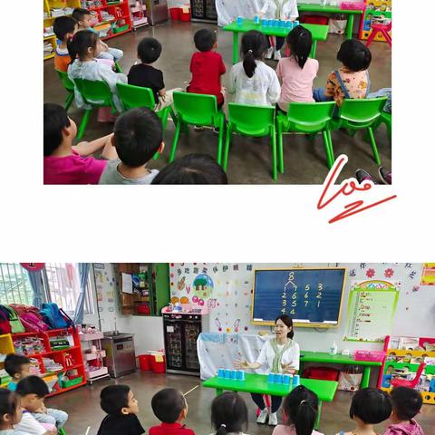 中二班（第十八周）日常活动分享——龙岗而芝幼儿园