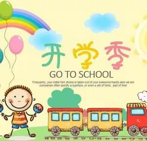 “幼”见美好，“疫”起向前天源大地幼儿园开学啦！