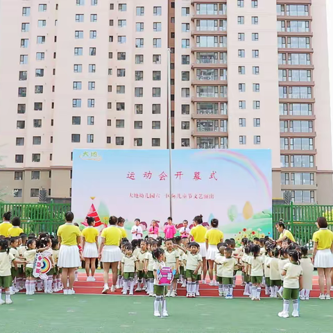 天源大地幼儿园小班组趣味运动会～童心未泯快乐前行