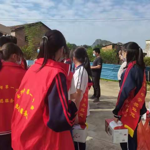 牵手夕阳送温暖 尊贤敬老感党恩 ——云浮市第一中学开展关爱独居老人心理志愿活动