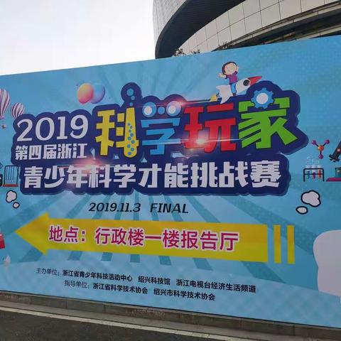 水南小学：“小小一张纸”     登上省级大舞台