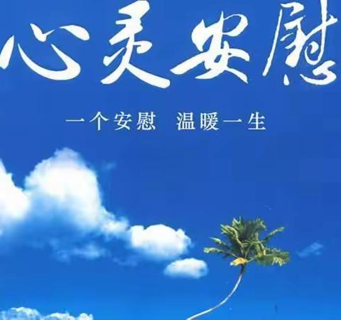无    题