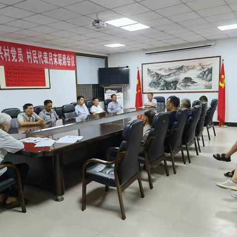 统一思想强部署，集思广益强思路——七里营镇各村组织召开“五星”支部创建工作推进会