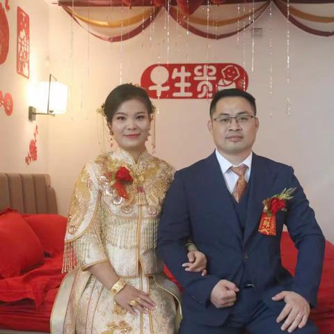 我们结婚了