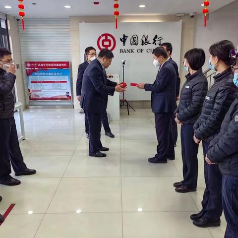 风雨兼程 相伴相行-中国银行滨海支行开展行庆纪念章颁发活动