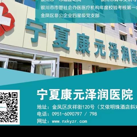 各种扰人的关节疼痛——该怎么预防？
