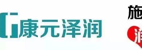 带状疱疹