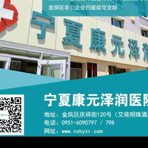 ——夏季为什么容易得妇科炎症？