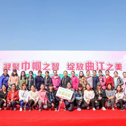 西旅集团参加2019年曲江新区健步走活动