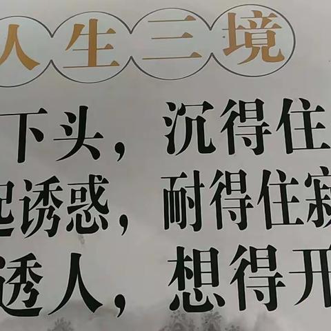 新春诉衷肠，有你才精彩