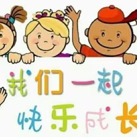 ❤️麻店肖万幼儿园小二班一周精彩回顾❤️