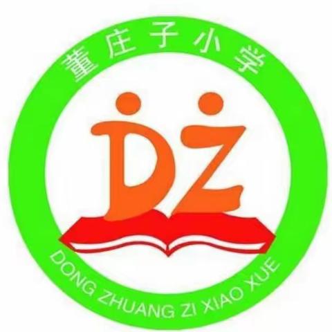 “疫”起努力，共育未来 董庄子小学线上教学第二周工作简讯