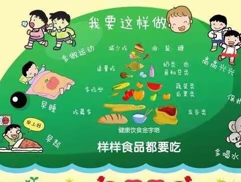 “幸福陪餐，共享温馨”——海口市滨涯幼儿园金盘第二分园家长陪餐活动