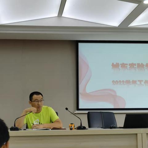 万师访万家，携手共成长——城东实验学校新生家访