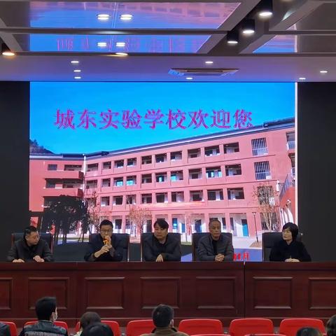 家校同心，共商教育|建德市城东实验学校家长会