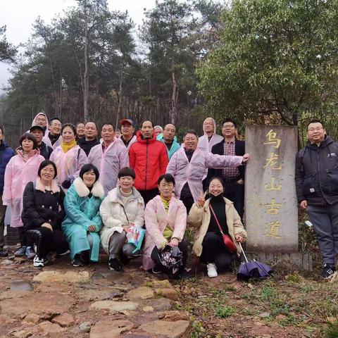 “迎春，踏青”|城东实验学校“三八”节登山活动