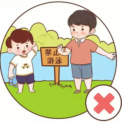 中小学生防溺水和交通安全知识手册--东峤万兴小学