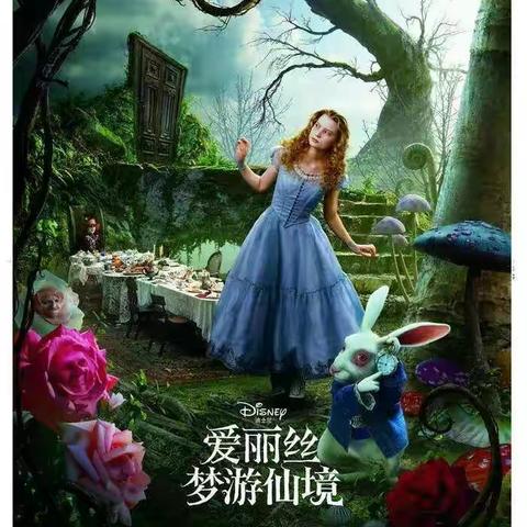 漫步外国名著花园，发现更广阔的世界——锦程小学六年级“观影·写影评”活动