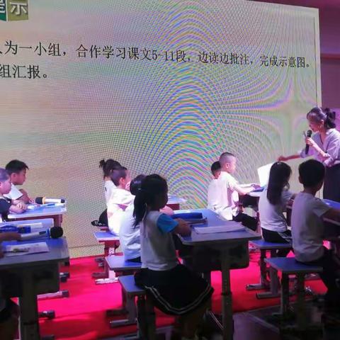 汲取人类知识精华，提高教育理论修养——锦程小学参与全人之美小学语文工作坊课程培训