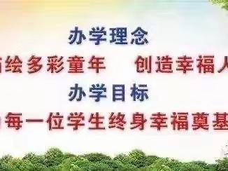 蛟河市胜利小学﻿迎接吉林市防震减灾示范校检查验收工作