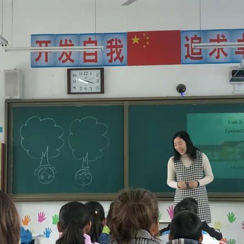 草碧小学学习收获