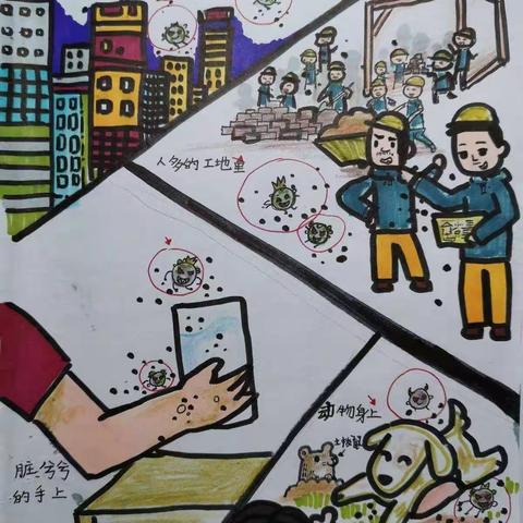 江浦实小美术组和你一起画连环画《抗疫的见闻》