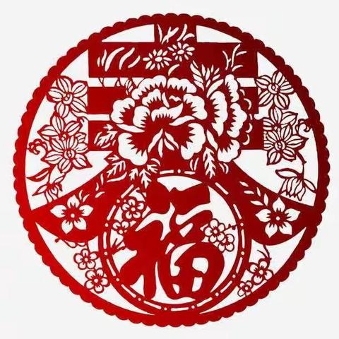 江浦实小美术组和你一起制作《新年的窗花》
