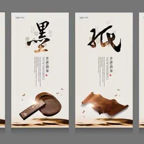一笔一画学写字，一言一行学做人——江浦实验小学2022-2023学年第一学期书法教研组总结