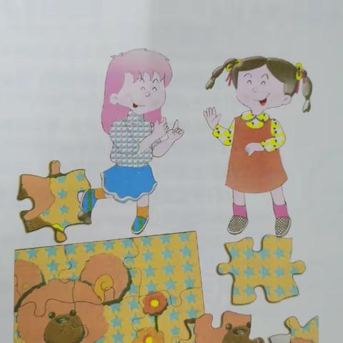 海港学校2022-2023学年第一学期初二年级数学备课组第五次集体备课