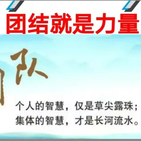 海港学校2020—2021学年第一学期初一数学备课组第二次集体备课