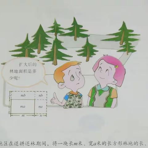 海港学校2022-2023学年第一学期初二数学备课组第二次备课集体备课