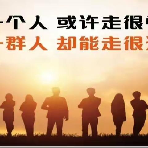 海港学校2020—2021学年第二学期初一年级数学备课组第八次集体备课