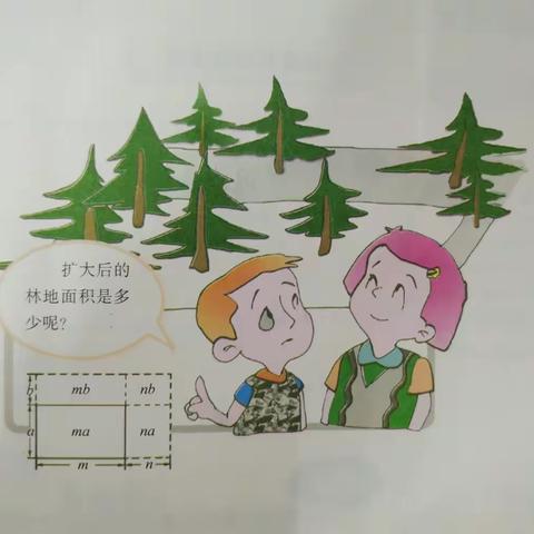 海口海港学校2022-2023学年第一学期初二年级数学备课组第三次集体备课