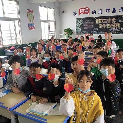 “喜迎二十大，欢度国庆节，奋进新征程”——大侯中心小学五二班迎国庆主题活动