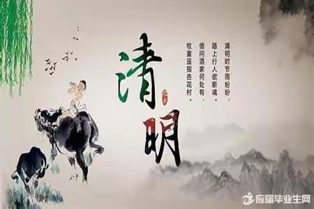 清明——为家人做一顿饭