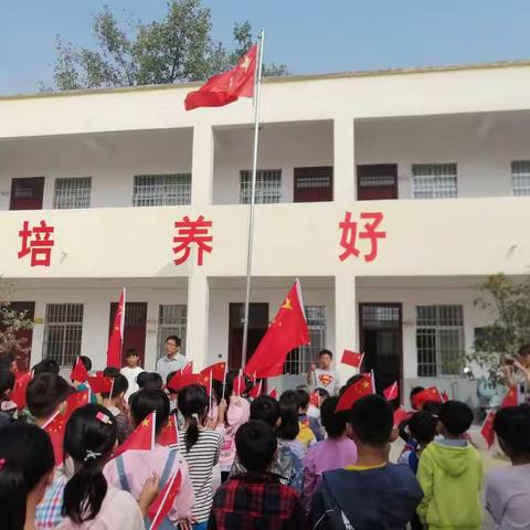 梁营小学迎国庆庆中秋活动