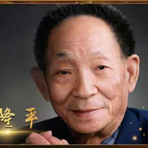 缅怀国士，矢志不渝——袁村寺小学举行悼念袁隆平逝世活动