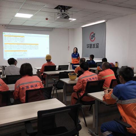 骨料技能提升项目培训