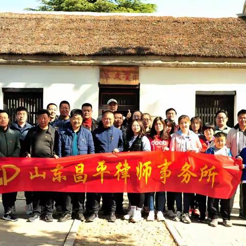 昌平律师龙门山团建活动纪实