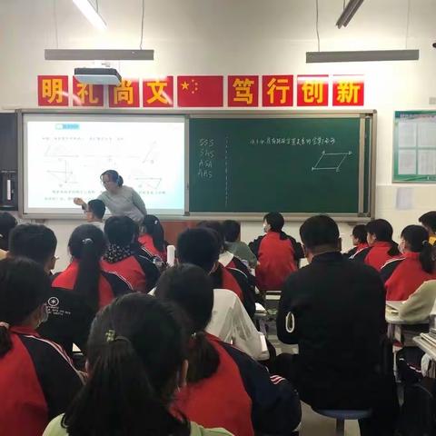 减负提质，高效教学