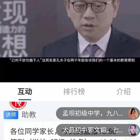 践行价值观弘扬传统美德－－罗家畔幼儿园活动纪实