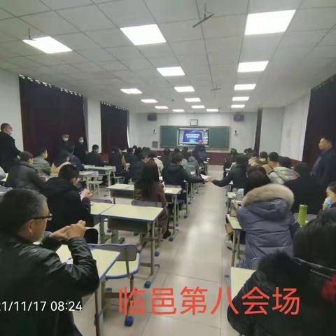 诗意浓浓培训时，收获满满入心来      ——                   班主任培训，我们在成长