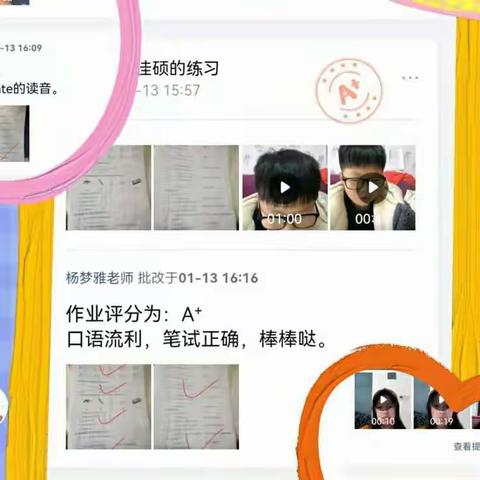 防控疫情牵动着"你、我" You and me.3--6年级英语线上期末自测