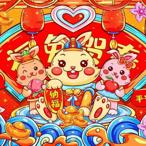 智能双语幼儿园“居家秀才艺，云端绽放迎新年”中班组投票活动