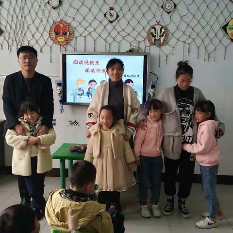 【阅读悦快乐 阅读伴成长】 东街幼儿园大一班第三期活动记录