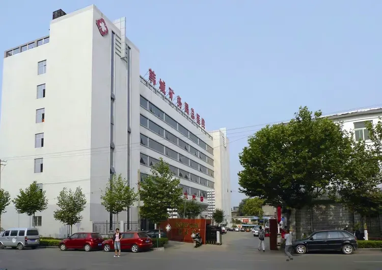 铜川矿务局中心医院加微信咨询挂号