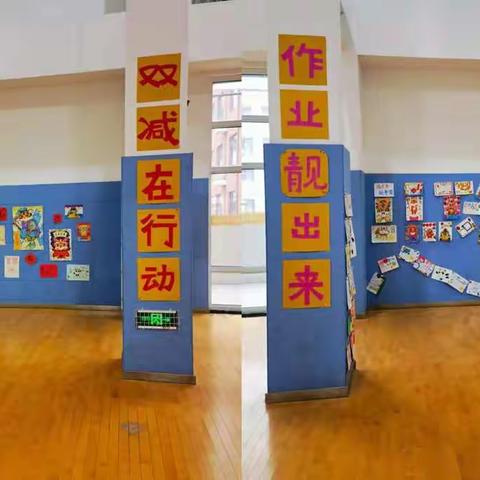 “双减”在行动，作业靓出来