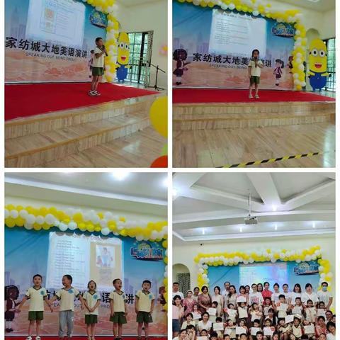 大三班本学期美篇