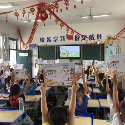 通关“妙”旅          变“考”为“玩”——芜湖市赵桥小学2021-2022学年度第二学期期末乐考